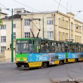 Konstal 105Na #252+251