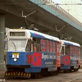 Konstal 13N #475+246