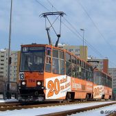 Konstal 105Na #784+783